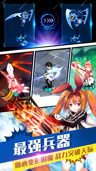 如果的世界百度客户端