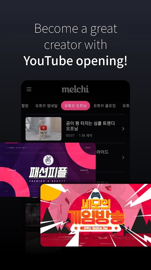 melchi照片视频编辑