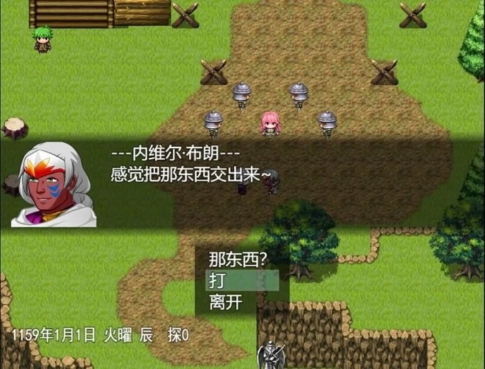 双子大陆传说游戏 双子大陆传说手机版下载