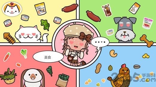 米加小镇商店免费版