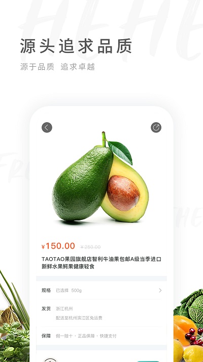 禾禾网官方版