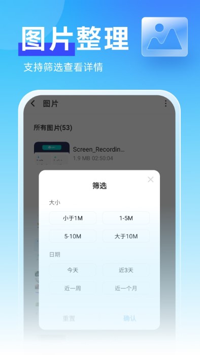 暖心管理卫士app 暖心管理卫士最新版下载
