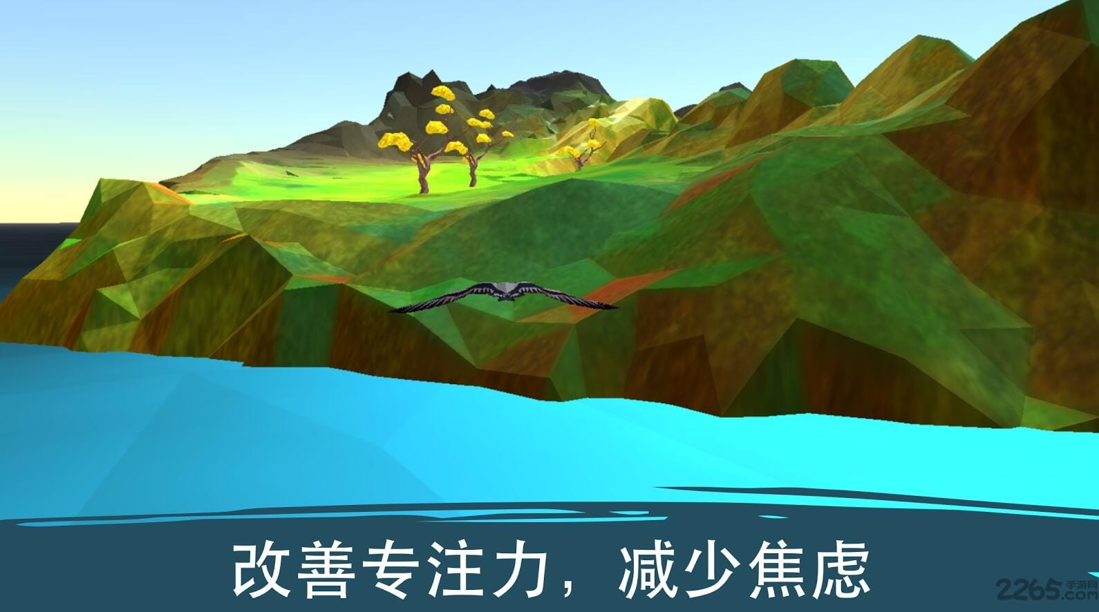 tree of life汉化版