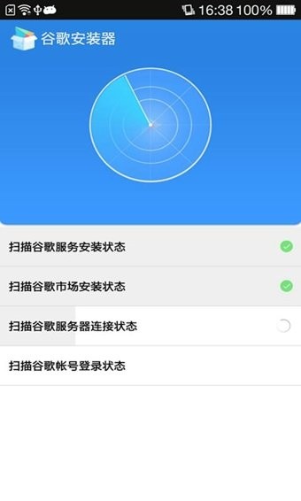 google installer apk