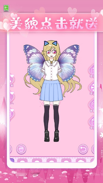 少女试衣间游戏 少女试衣间手机版下载
