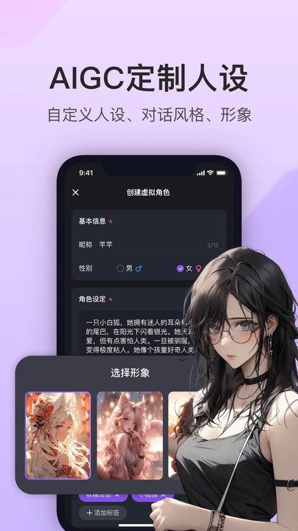 异世界回响官方版 异世界回响app下载