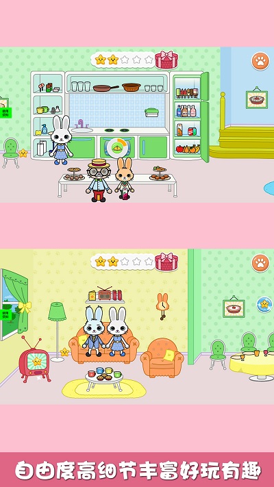 猜猜兔子躲哪了最新版