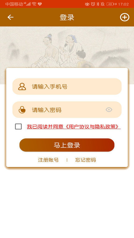 中医治癫痫app 中医治癫痫手机版下载