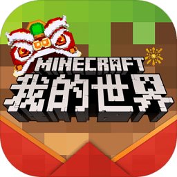 网易我的世界盒子下载-手机版下载v3.2.3安卓版