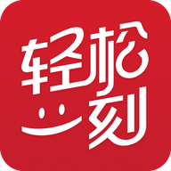 轻松一刻笑话大全