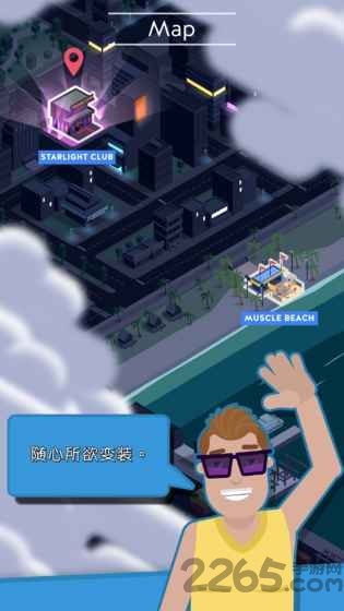 主播帝国汉化破解版 主播帝国破解版下载