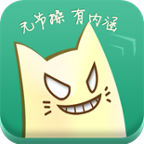 捧腹网app下载-手机版免费下载2025最新版