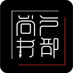 户部尚书app下载-手机版下载最新版