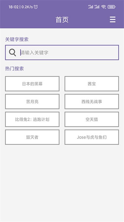 磁力多手机版 磁力多app下载