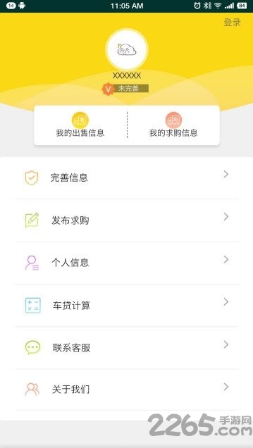 佳合二手车 佳合二手车手机版下载