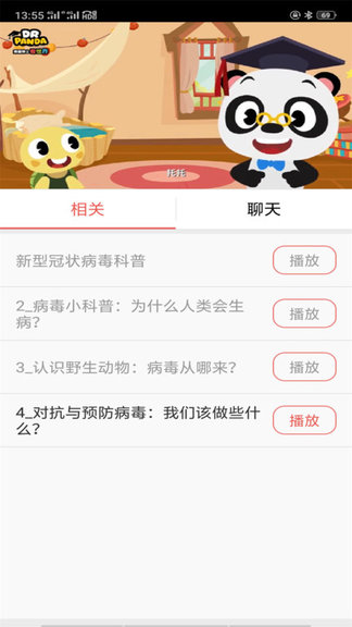 央广手机电视app 央广手机电视app