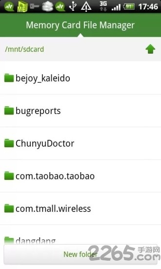 网秦手机卫士最新版