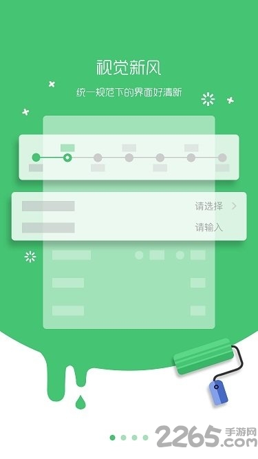 中国人寿荆楚e点通