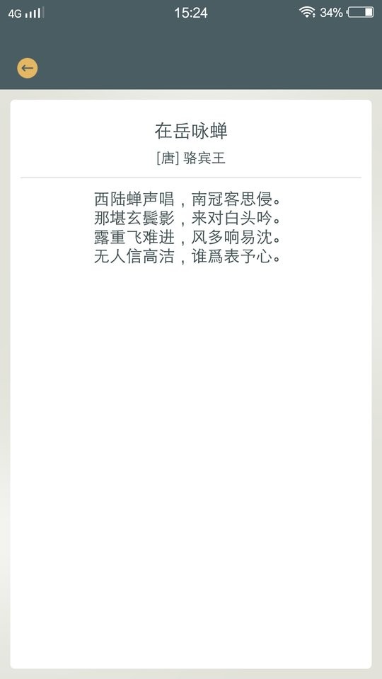 青草大全手机版 青草大全app下载