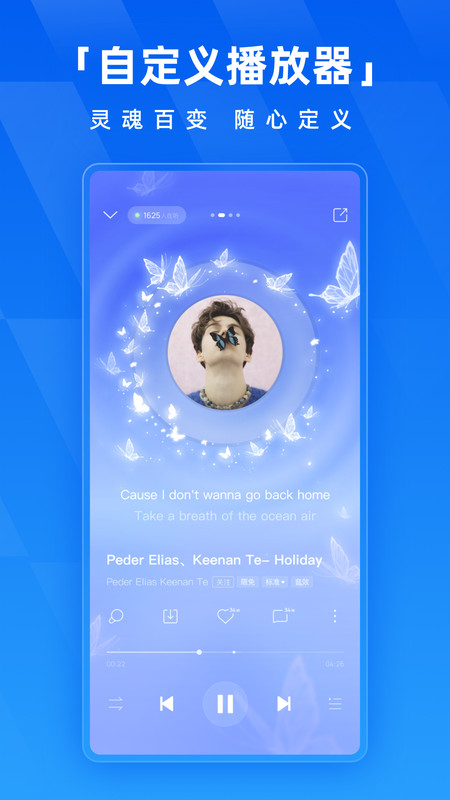 酷狗音乐beta先版 酷狗音乐抢先体验版