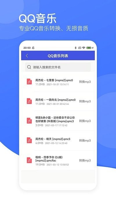 视频转码黄豆人软件 视频转码黄豆人app下载