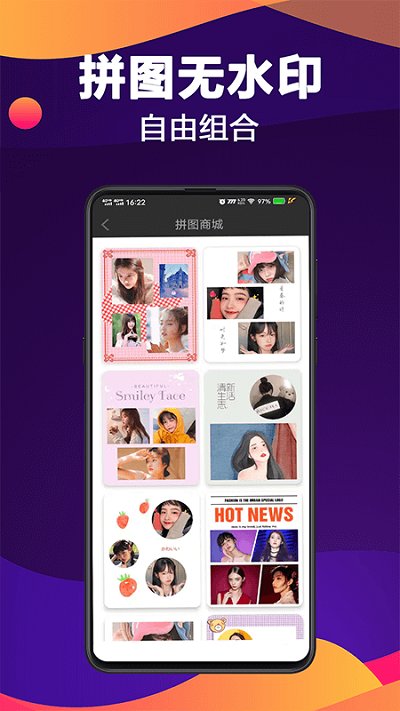 快速视频去水印免费软件