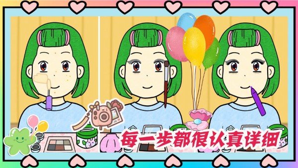 凯蒂超级购物游戏