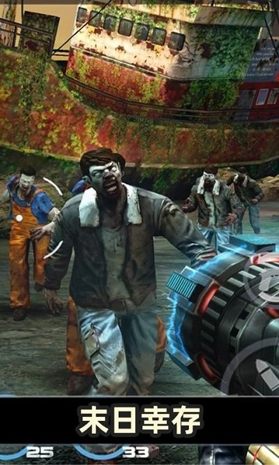 僵尸fps射击游戏