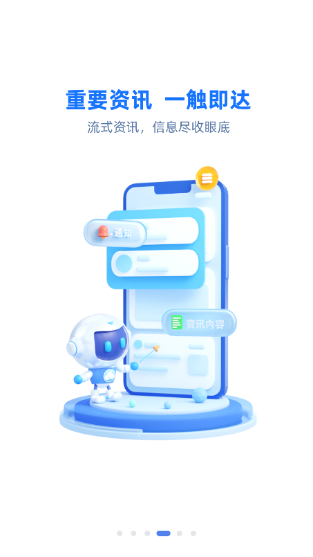 云助理官方版APP 云助理安装下载