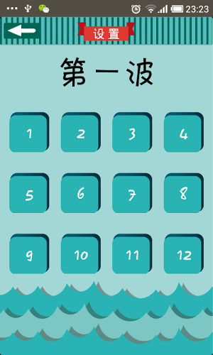 看图猜成语手机版