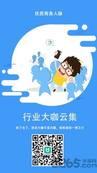 了当了app 了当了