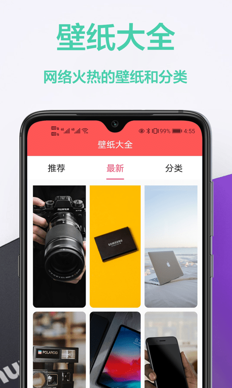 Flex壁纸app Flex壁纸手机app下载