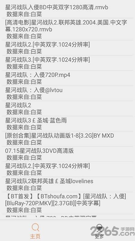比特羊app 比特羊官方下载