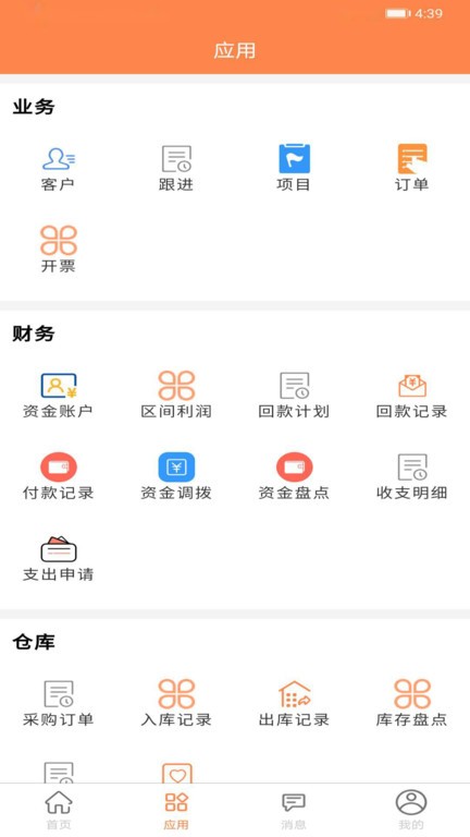 企简计