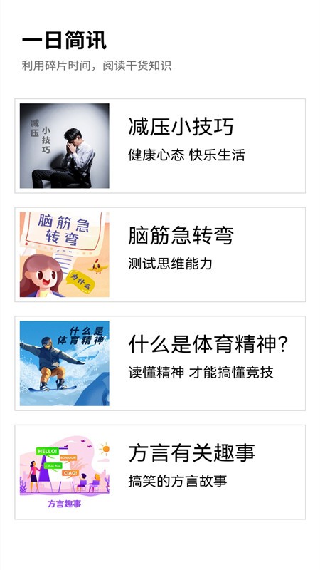 掌上pdf转换平台 掌上pdf转换app下载