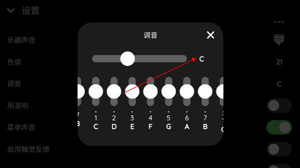 Keylimba怎么用 Keylimba怎么用教程