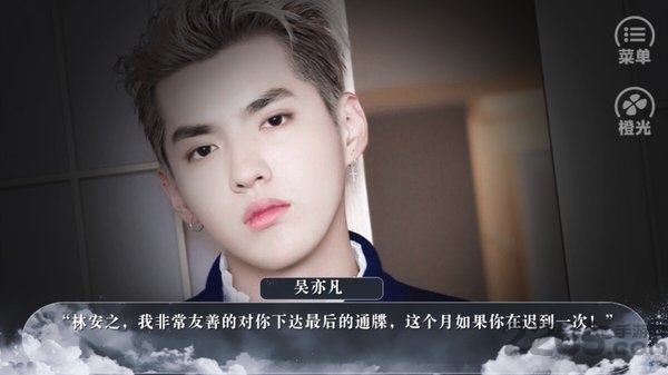 橙光拯救黑童话 快穿拯救黑童话游戏下载