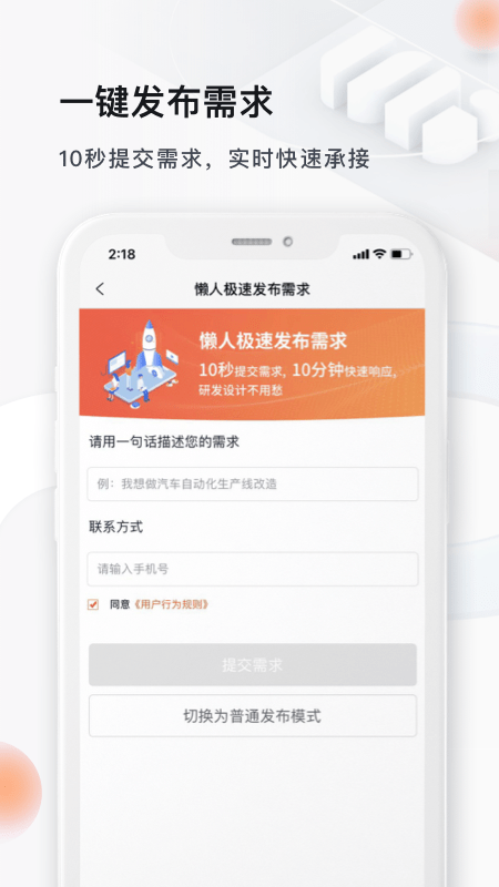 橙色云设计 橙色云设计下载
