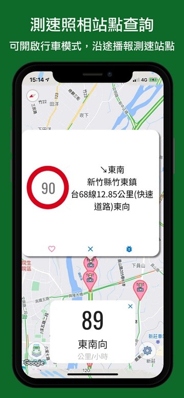 实时交通影像软件 实时交通影像App下载