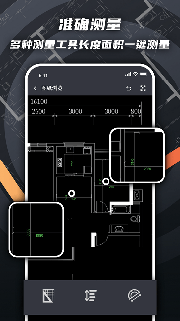 cad看图绘图最新版 cad看图绘图app下载