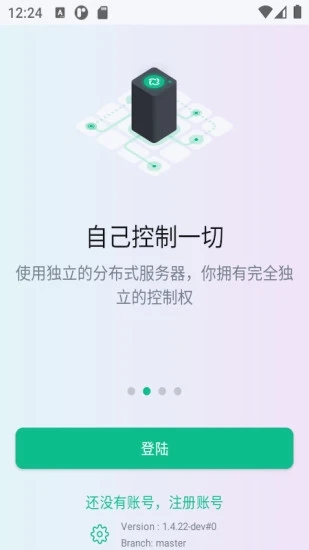 通航大数据手机版 通航大数据app下载