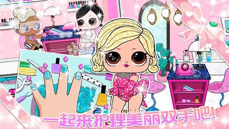 魔法城市之家官方版 魔法城市之家游戏下载