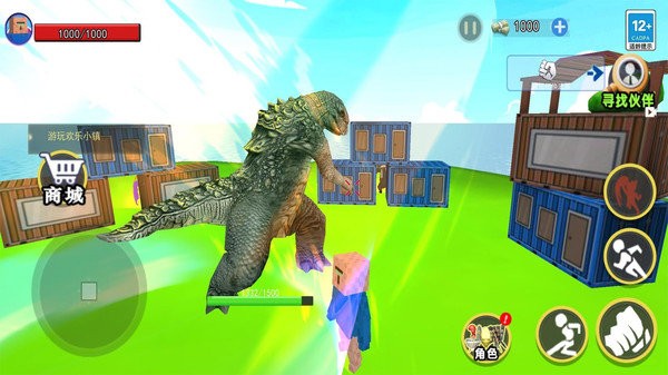 烦人的村民世界手机版