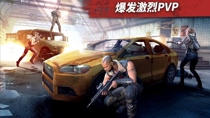 僵尸边缘手机版 僵尸边缘游戏下载