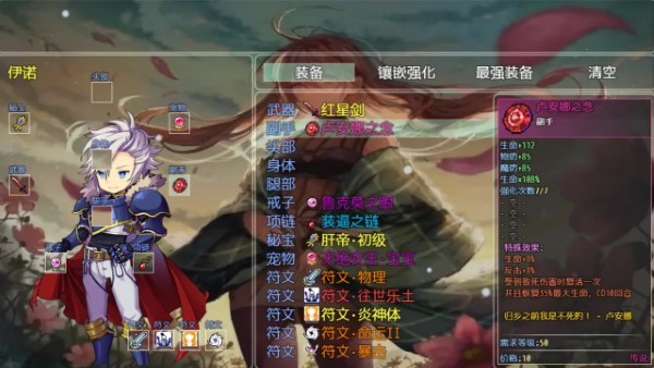 天之轮回官方下载