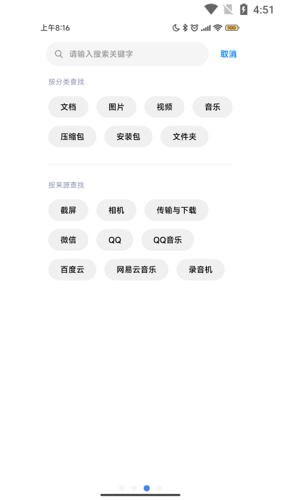 小米文件管理app最新版本 hyperos文件管理apk下载