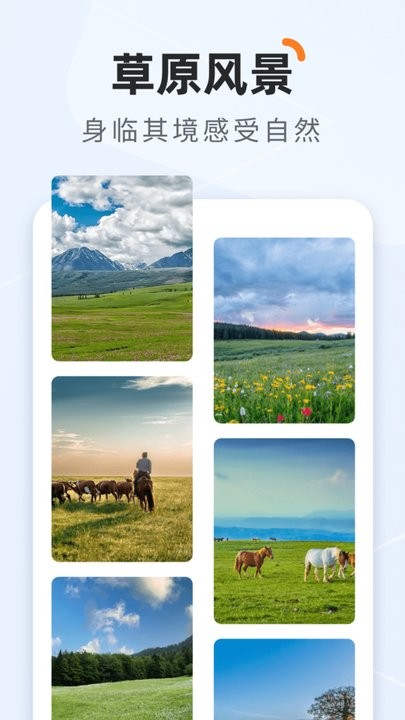 栖遇相机app手机版