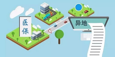 在线购药