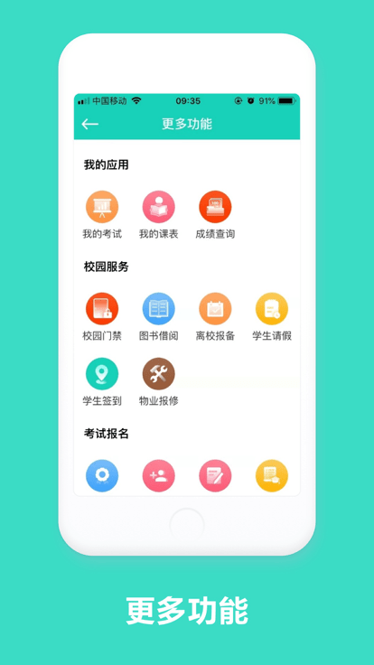 智慧云工官方版 智慧云工app下载