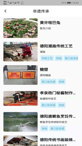 旌阳文化云客户端